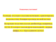 56f6756870ff3 bezymyannyy.png
