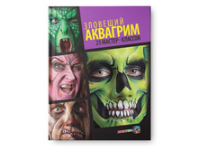 �������� ��������. 25 ������-�������, 225 ���, ������ - 157,5 ���.jpg