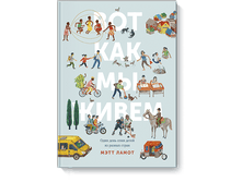 ��� ��� �� �����