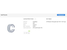 Snap 2017.07.05 17.01.37 011.jpg