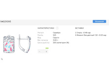 Snap 2017.07.10 23.03.08 011.jpg