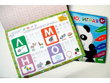 ������, �����. ��������� ������ �����������. �������� �����.1.jpg