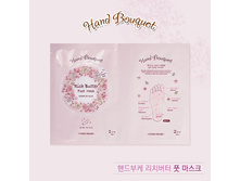 ETUDE HOUSE HAND BOUQUET RICH BUTTER FOOT MASK 265���.