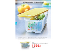 ��181	��������� "����� �����������" (6,1�) - 1350 ���