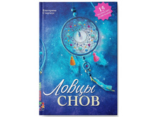 ����� ����, 262,5�, ������ - 184���.jpg