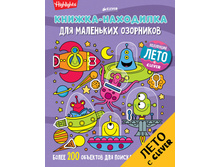 ������-��������� ��� ��������� ���������