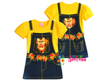 ������, �������: ��� 7006, 235 ���