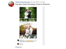 ������ ������ 2017-07-27 � 12.17.17.png