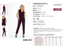 �������� 26-07-2017 190754.png