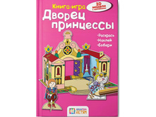 ������ ���������, ������ - 147 ���.jpg