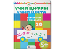 ���� �����. ���� �����. ��������� � �������� 20, ������ - 90 ���