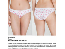 196,00 31204120305	����� ��� Klaipeta �������
