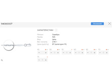 Snap 2017.07.26 09.47.48 003.jpg