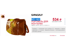 ��-1401 �������� ��� ��������, 534�