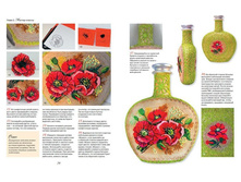 ������� ����-���. ������� ��������.1.jpg