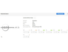 Snap 2017.07.07 19.20.42 014.jpg