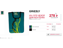 ��-1375 ����� ��� ��������, 278�
