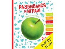 ���������� � �����! ��̣��� ��������