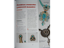 �������� �������. ������ �����,1.jpg