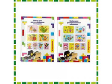 ����� ��� ������������� ��������, 8 ��������, ������ 6 ��., ������, ��������, 14�18�� �������: ��284157