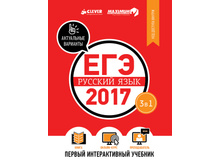 ���-2017. ������� ����