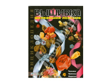 ������� ��������� �������. �������, ������, ������, 315 ��� ������ - 220,5.jpg