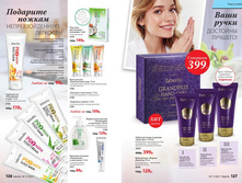 Cat-11-2017-01 65.jpg