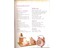 ��������� ���. ������ ��� ���� � ����,3.jpg