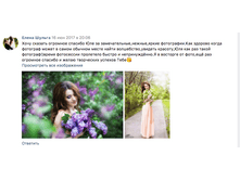 ������ ������ 2017-07-27 � 12.17.29.png