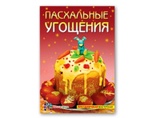 ���������� ��������, ������ - 31,5 �.