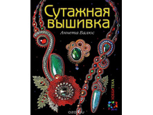 �������� �������. ������ �����, 337,5���, ������ - 236���.jpg