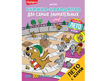 ������-��������� ��� ����� ������������