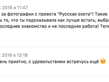 ������ ������ 2017-07-27 � 12.18.42.png