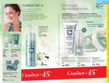 Cat-11-2017-01 40.jpg