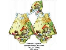 �������� �*�-27*02 Baby collection "Alice"_1140 ���. ����� ���� 665 ���.