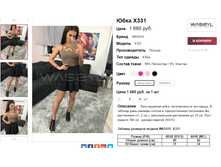 �������� 26-07-2017 191827.png