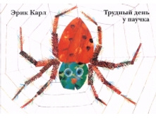 ������� ���� � ������.