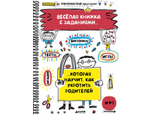 ������� ������ � ���������, ������� ������, ��� �������� ���������