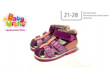 ������ No10 ����� 2,  1750�