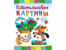 ������������� �������. ������� ������-�����,  ������ - 25 ���.