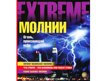 ������. �����, ���������� ����, ������ - 25 �.jpg