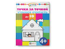 ����� �� ������. ������ ������� �� 10. ������ - 90 ���!!!.jpg