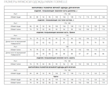 ���������� ������� ������.PNG