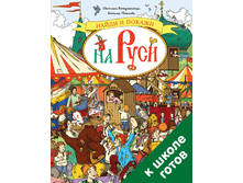 ����� � ������ �� ����. 700 ���� � ������ ���������