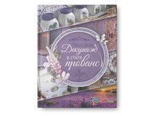 ������� � ����� �������. 620 ���, ������ 434���.jpg