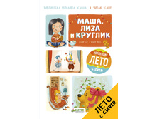 � ����� ���! ����, ���� � �������