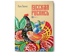 ������� �������. 524,3, ������ - 367 ���.jpg