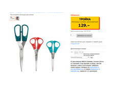 58e12f4f89bc3 bezymyannyy.png