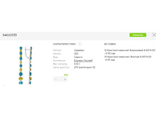 Snap 2017.07.13 01.23.35 041.jpg