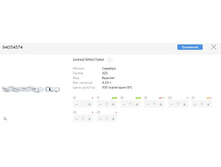 Snap 2017.07.13 01.17.06 035.jpg